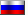 Russian