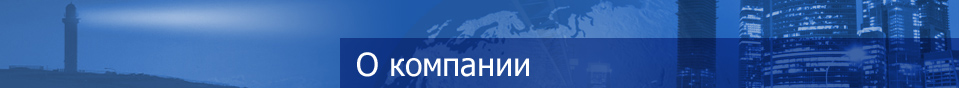 About Us
